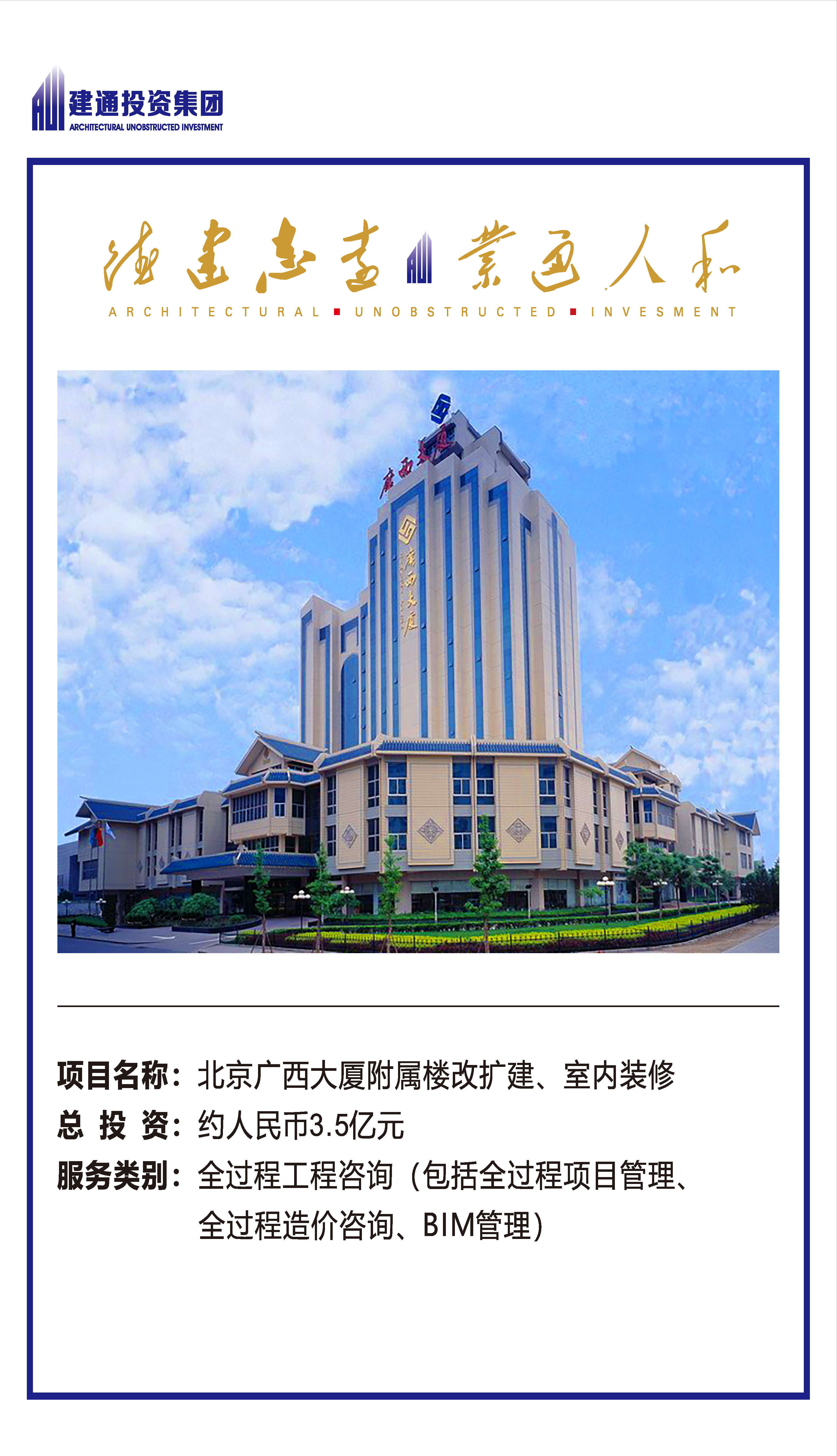 2022年JIANGNAN.COM江南项目摘录_页面_07.jpg
